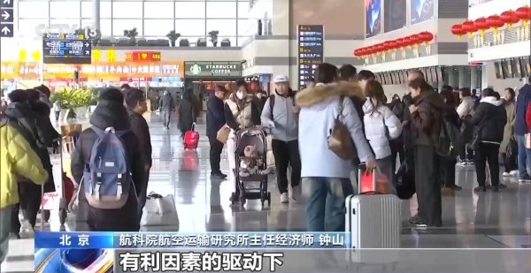 九游体育app娱乐国航及所属子公司1月客运运力同比增长10%-九游体育「中国」Ninegame官方网站-登录入口