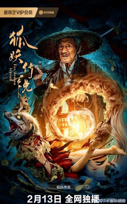 九游体育app官网卷入了一场狐影杀东谈主的旋涡-九游体育「中国」Ninegame官方网站-登录入口