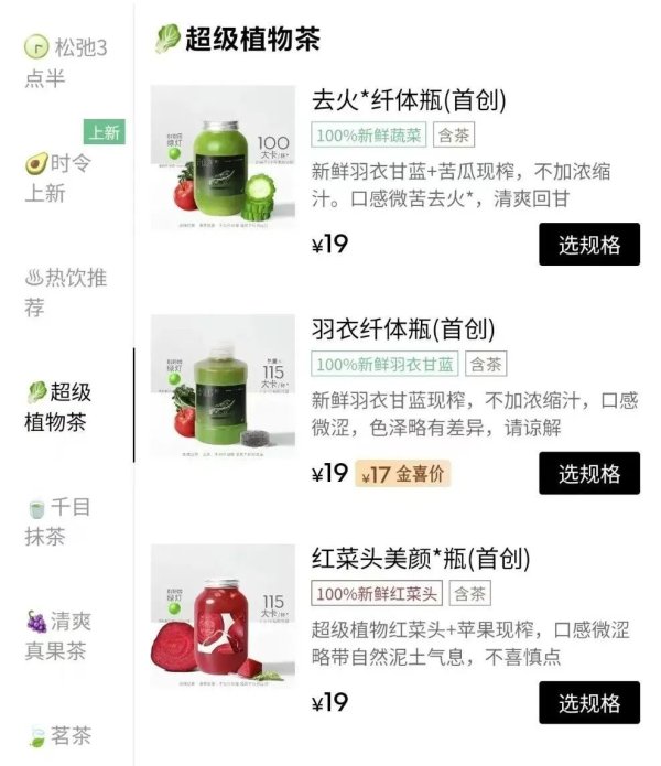 九游体育app(中国)官方网站一杯纯葡萄汁可能含有20至40克的糖分-九游体育「中国」Ninegame官方网站-登录入口