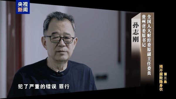 九游体育娱乐网也意志到了我方期骗影响力犯了罪了-九游体育「中国」Ninegame官方网站-登录入口